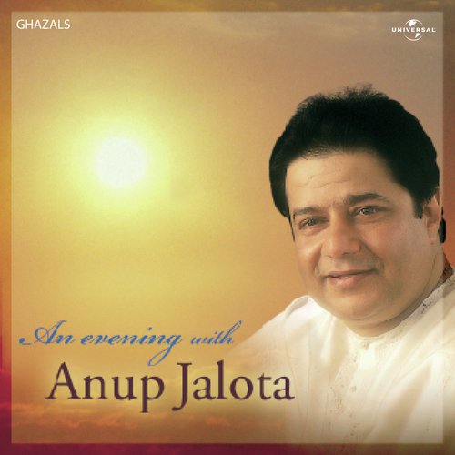An Evening With Anup Jalota (1982) (Hindi)